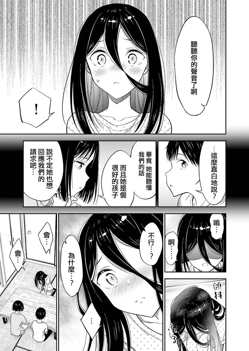 第二卷附赠