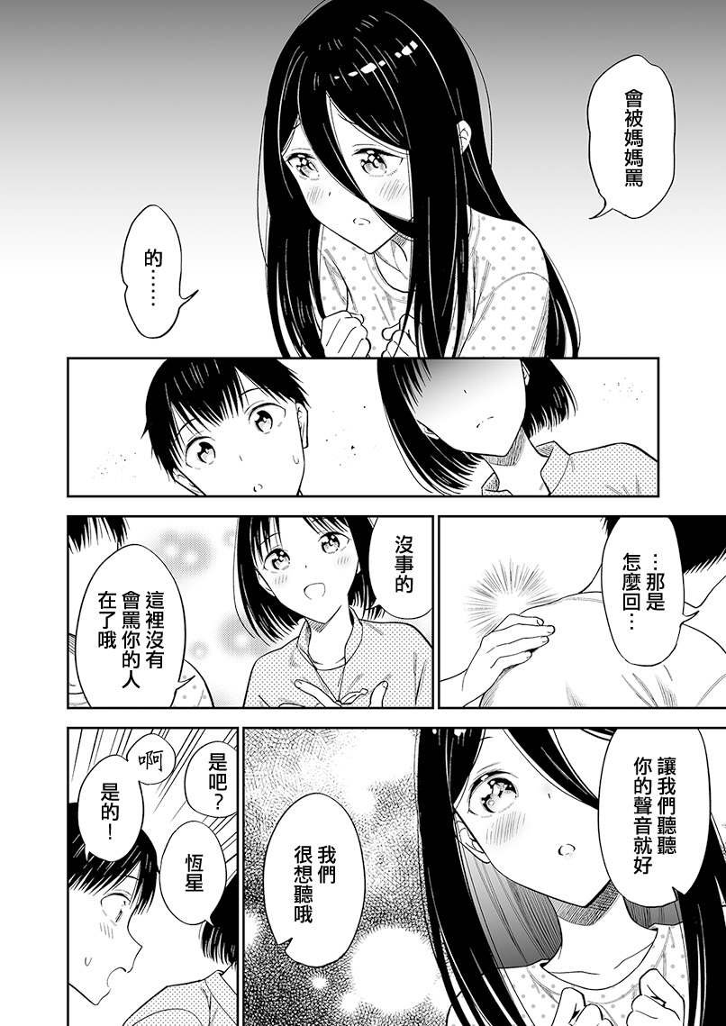 第二卷附赠