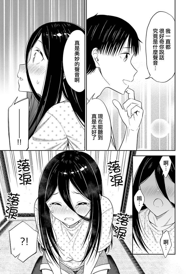 第二卷附赠