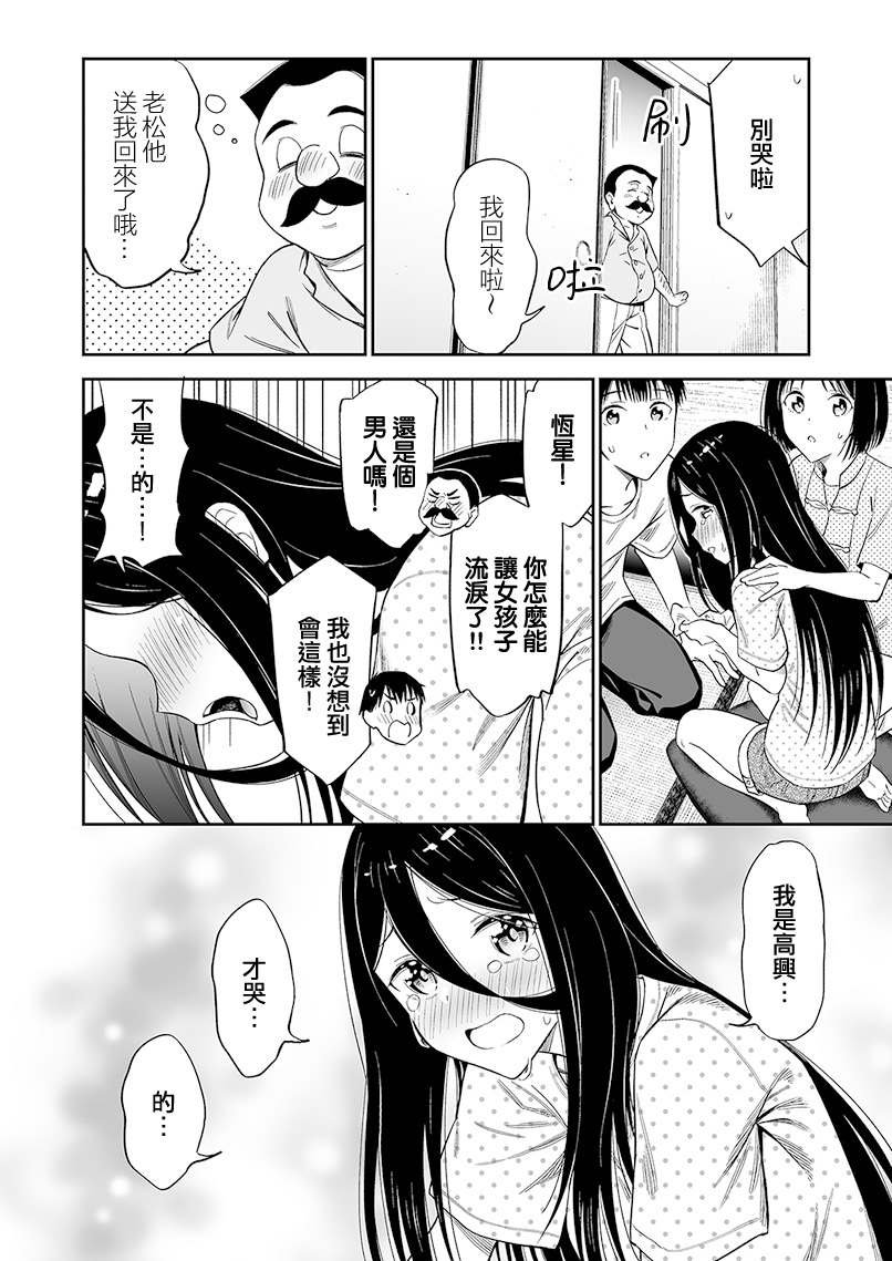 第二卷附赠