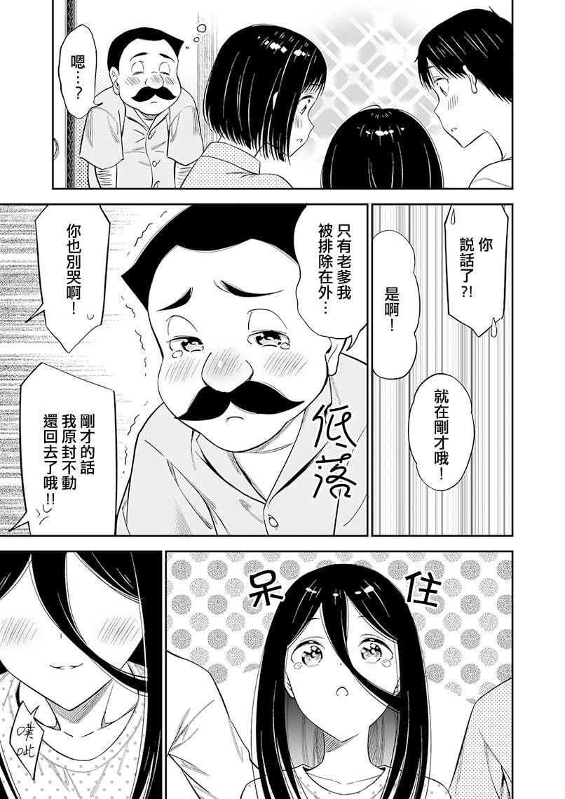 第二卷附赠