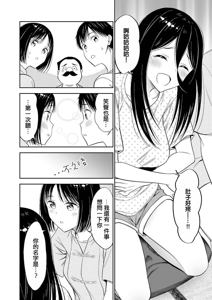 第二卷附赠