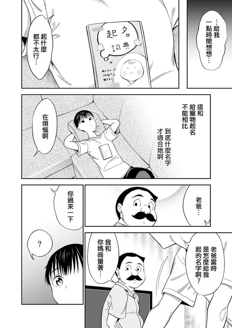 第二卷附赠