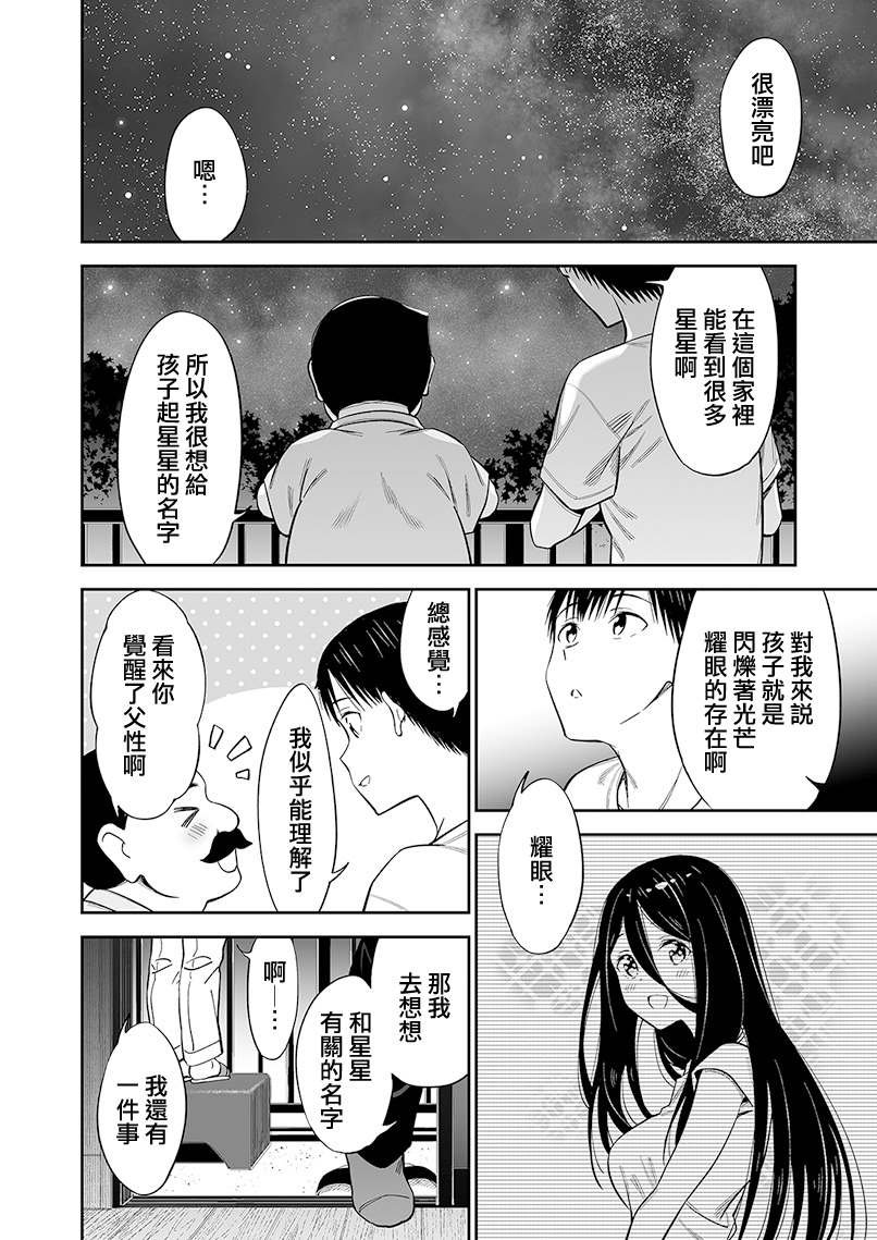 第二卷附赠