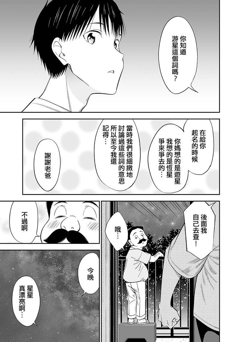 第二卷附赠