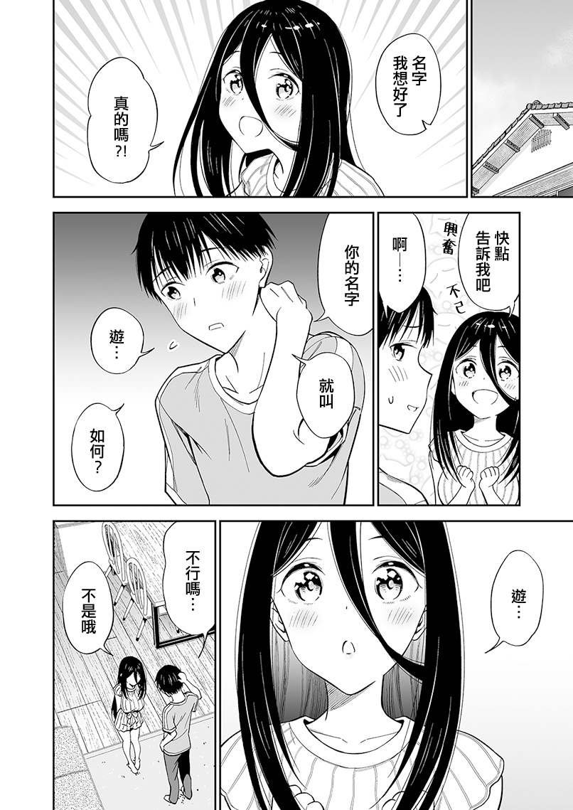 第二卷附赠