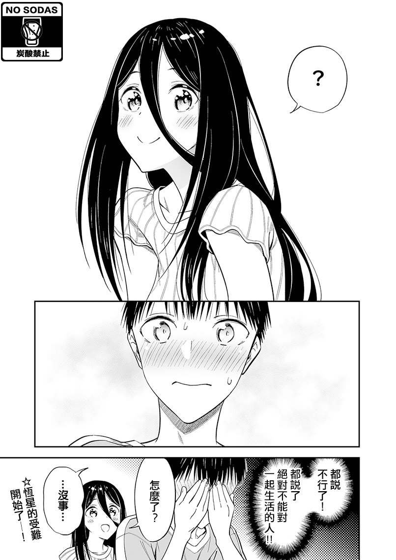 第二卷附赠