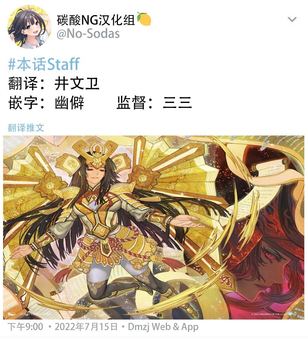 第二卷附赠