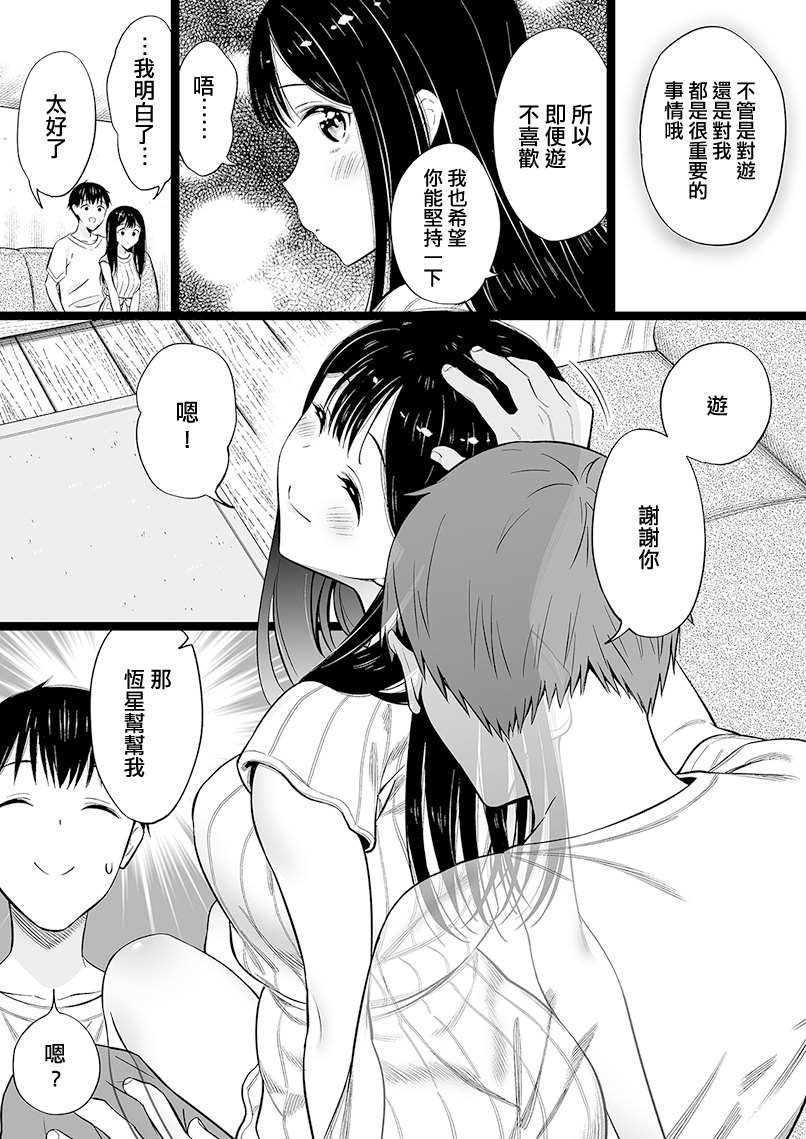 第35话