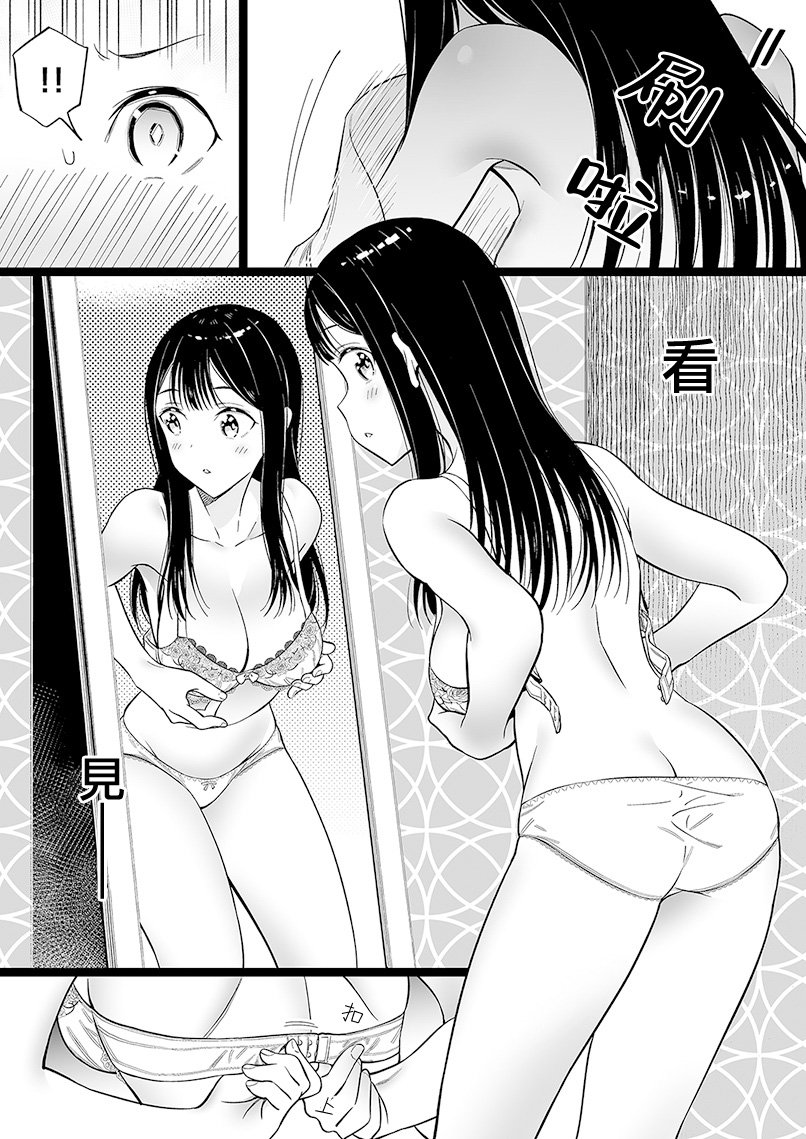 第46话