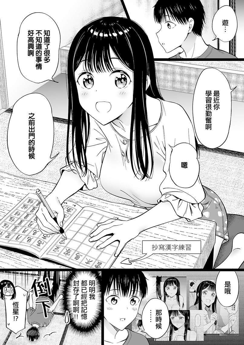 第52话