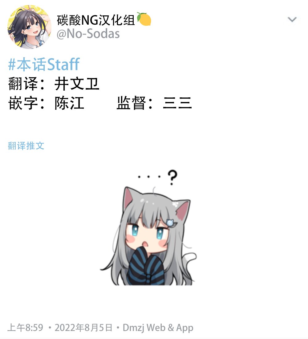第53话