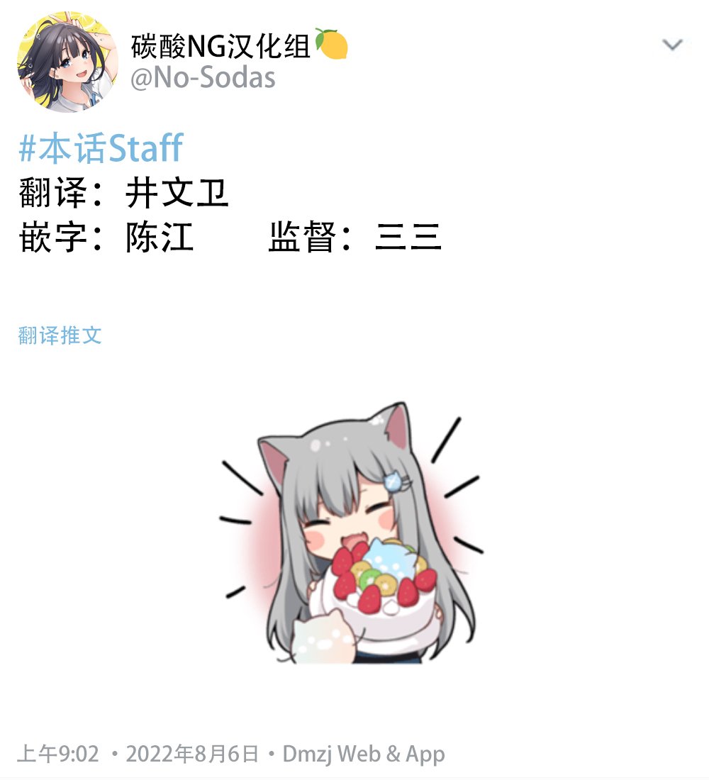 第54话
