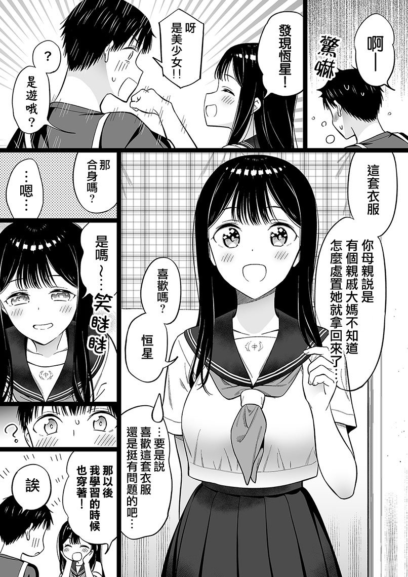 第55话