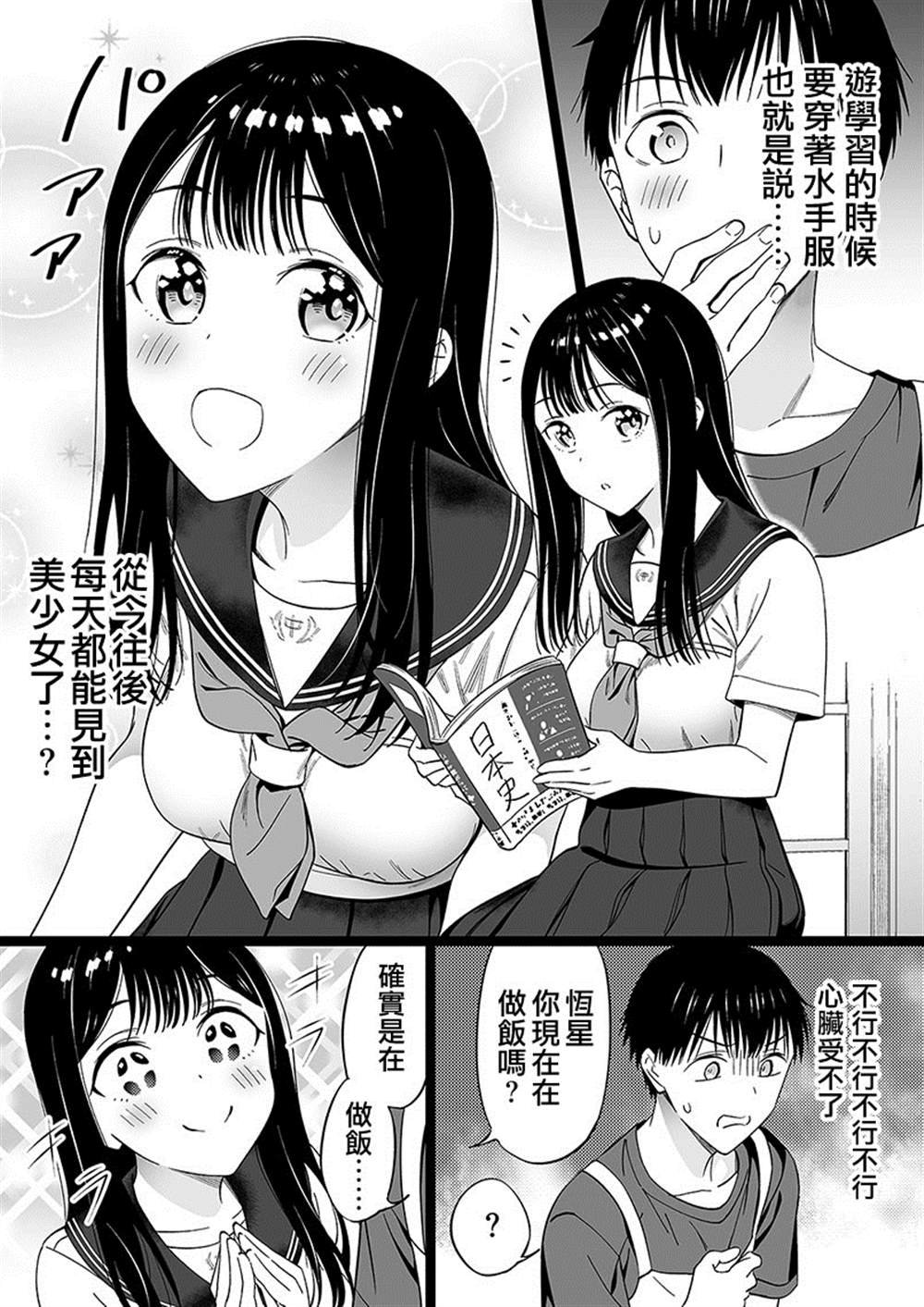 第56话