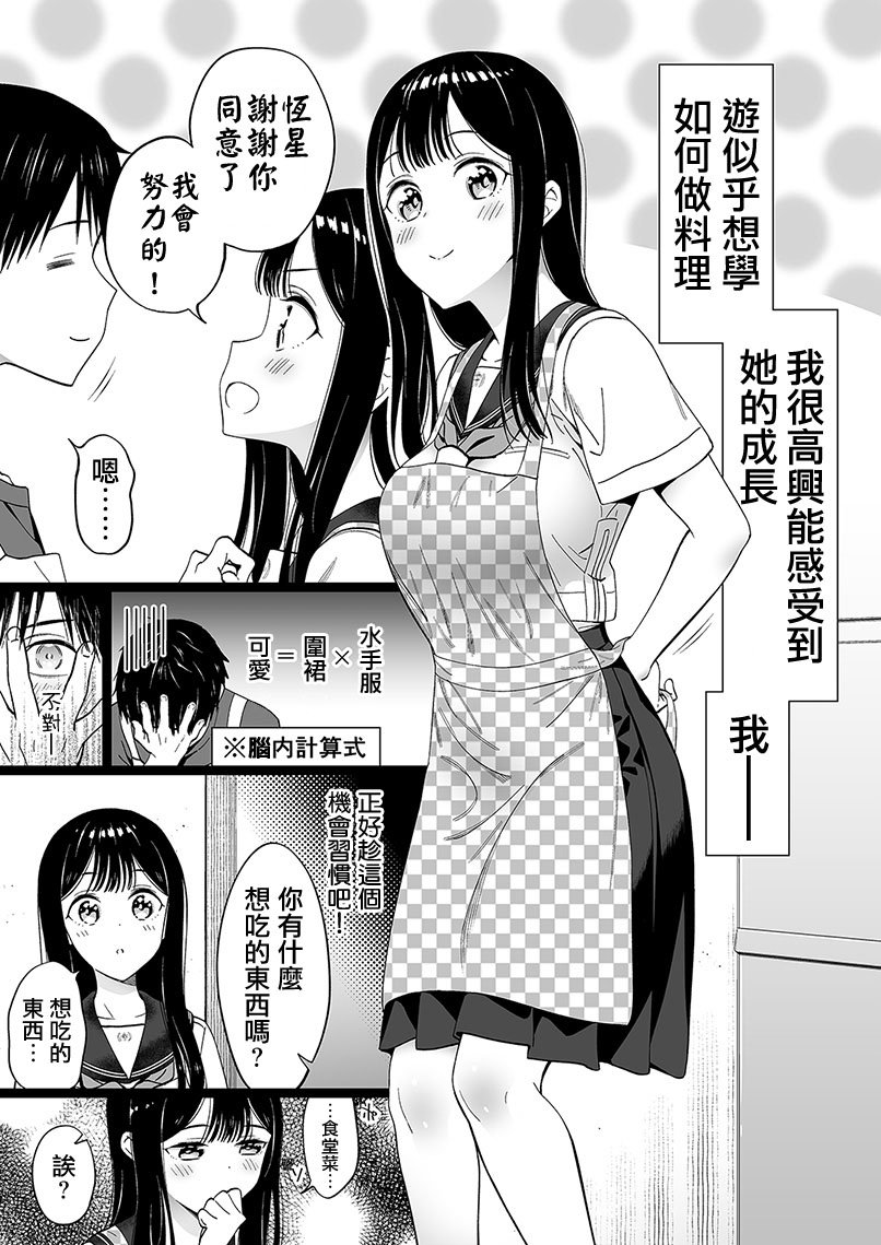 第57话
