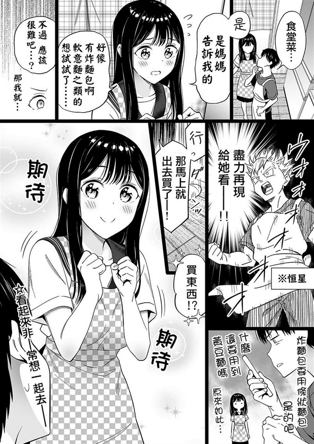 第58话
