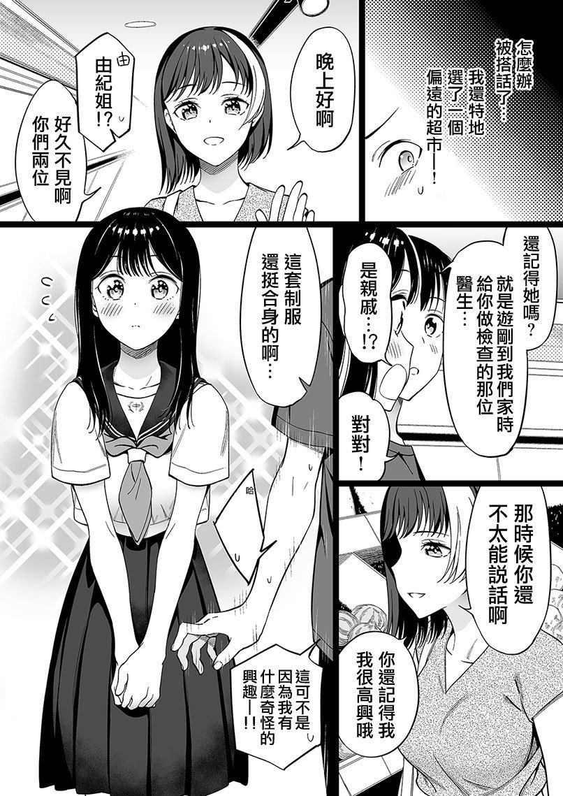 第60话