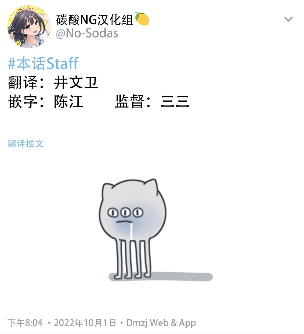 第61话