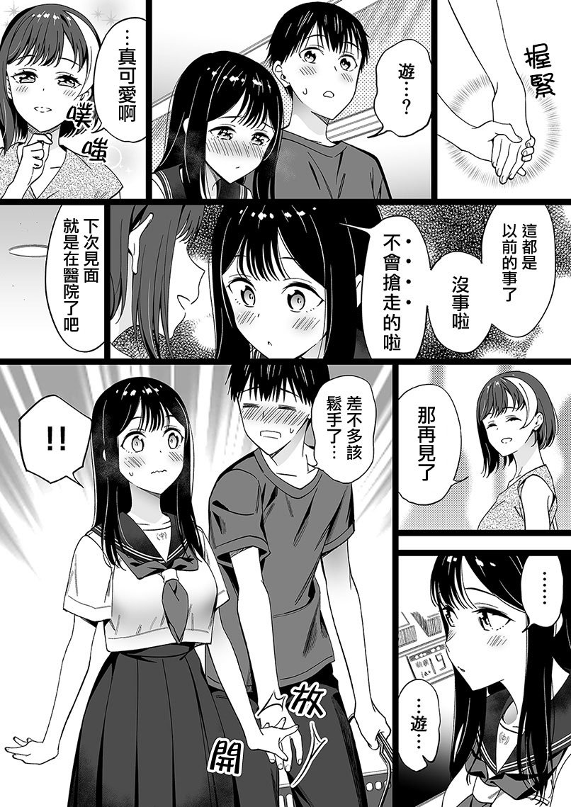 第62话