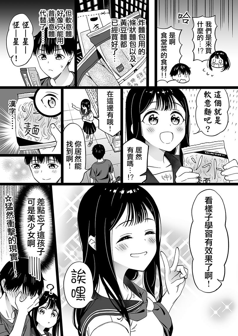 第63话