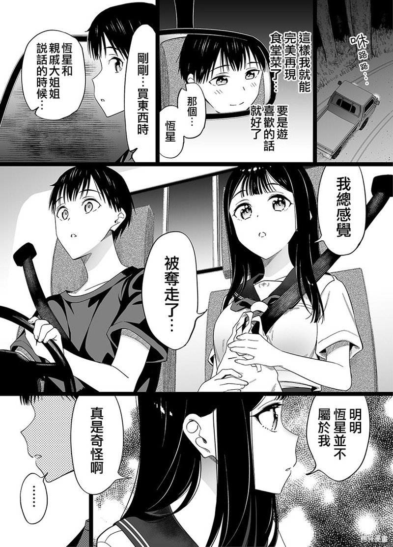 第64话