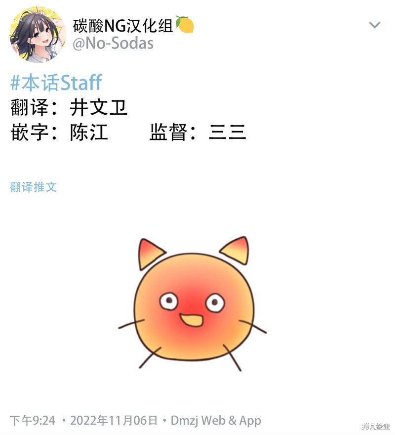第64话