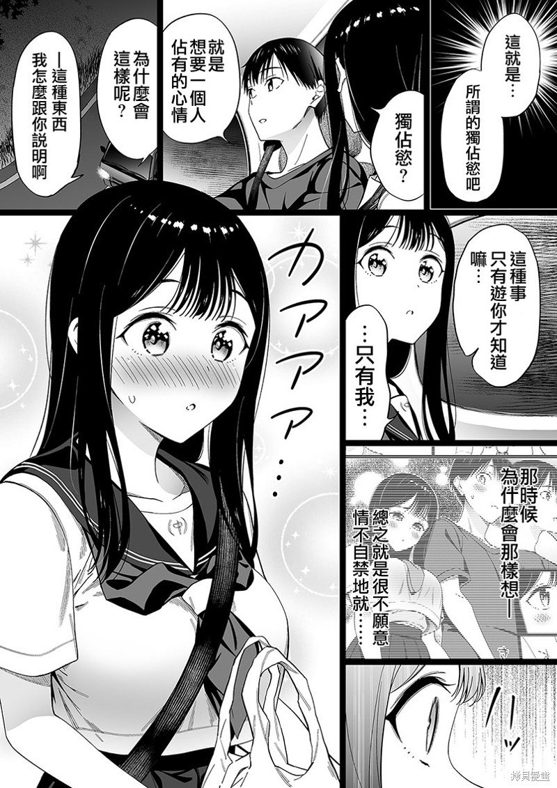 第65话