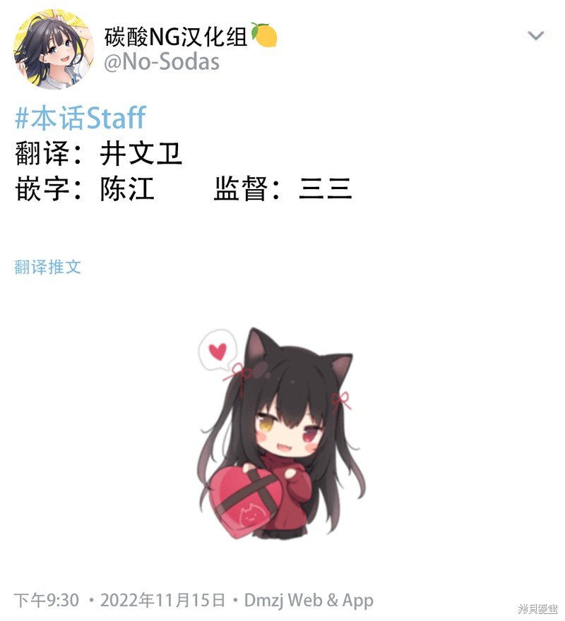 第66话
