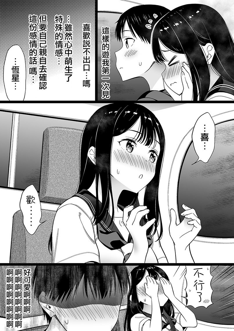 第67话