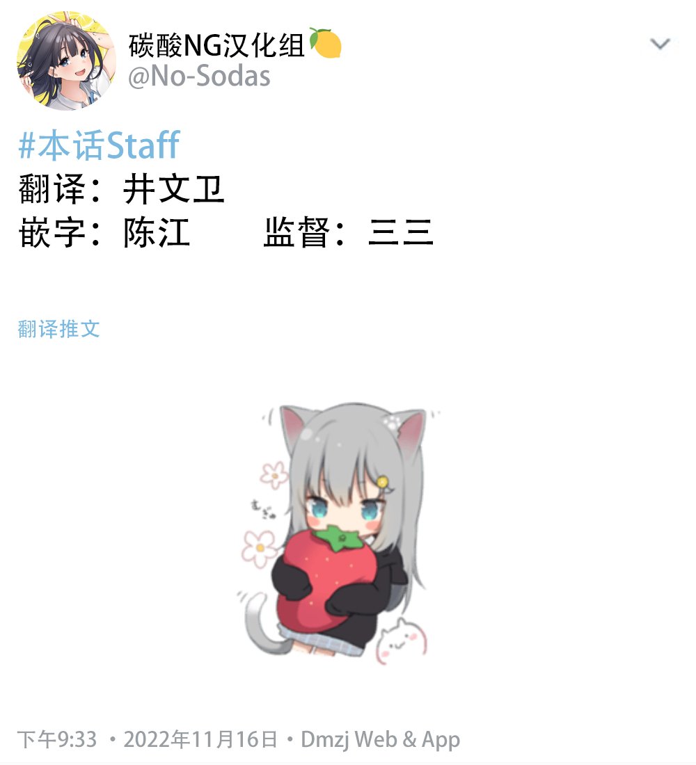第67话