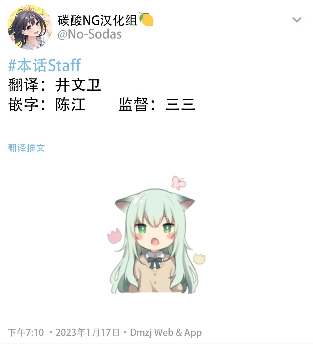 第68话