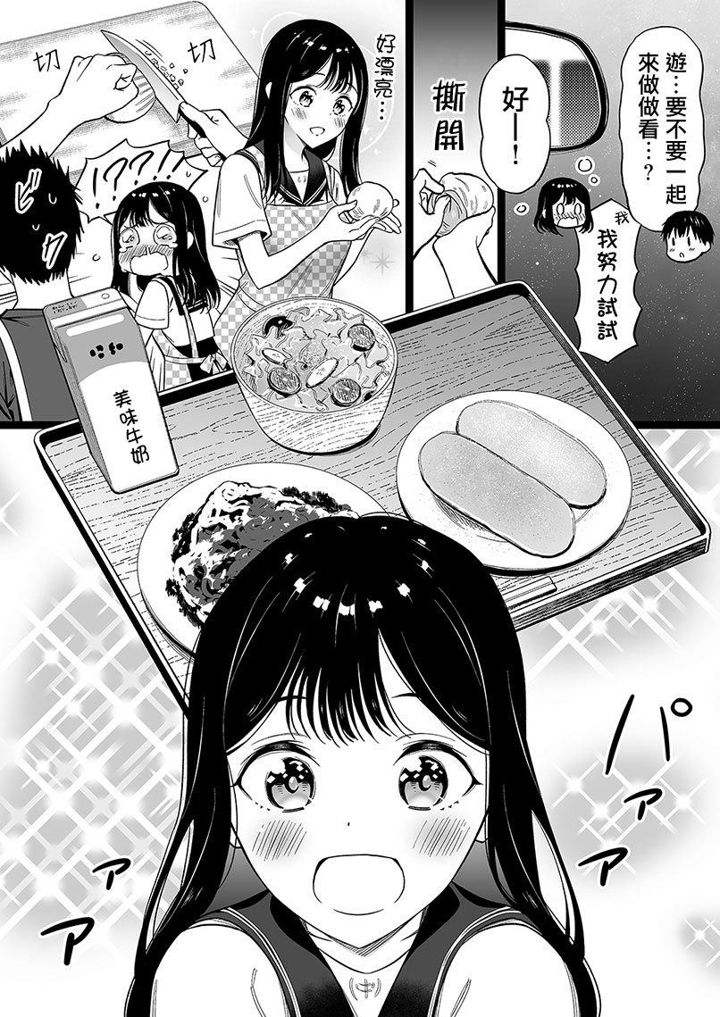 第69话