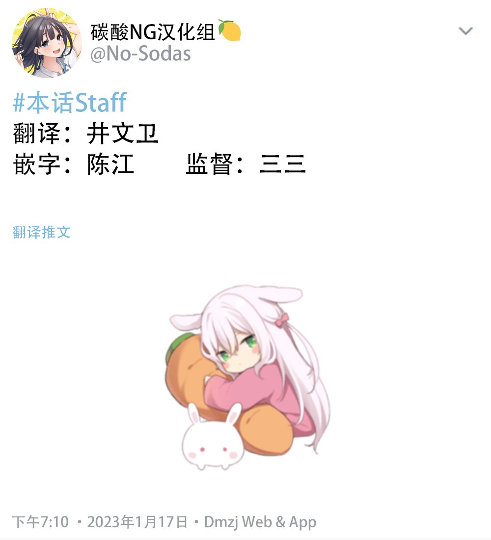 第69话