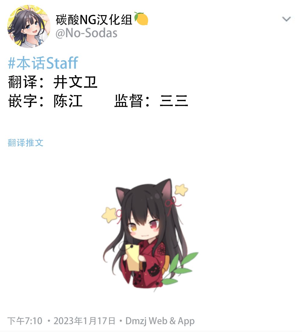 第71话