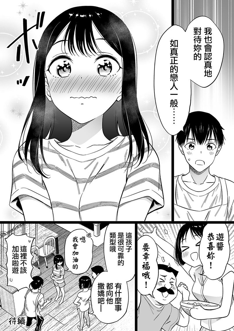第73话
