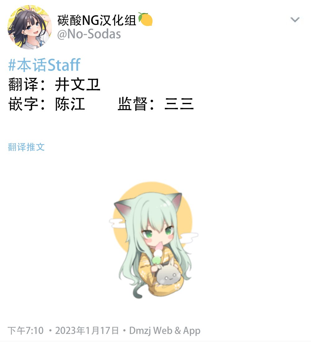 第73话
