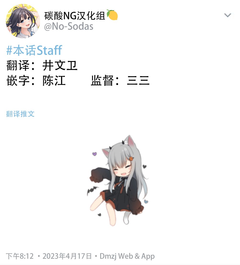 第74话
