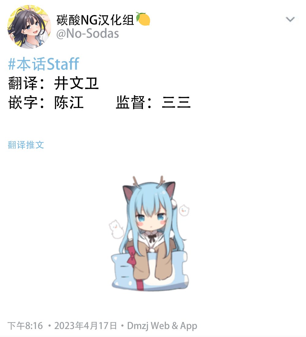第76话