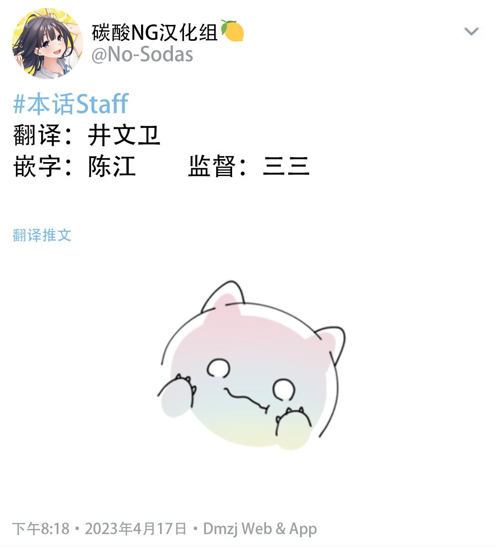 第77话
