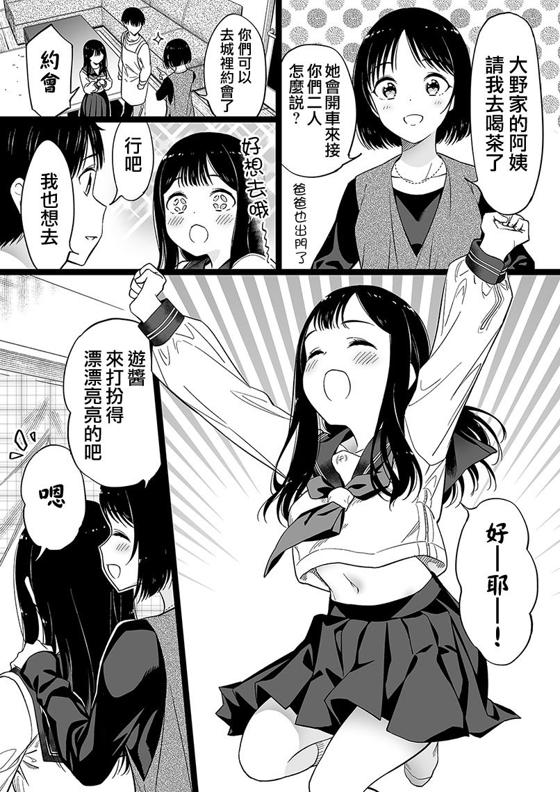 第78话