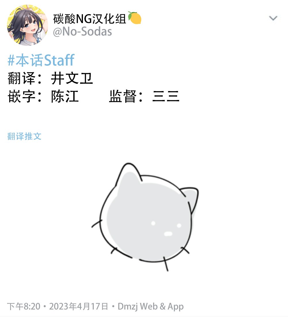 第78话