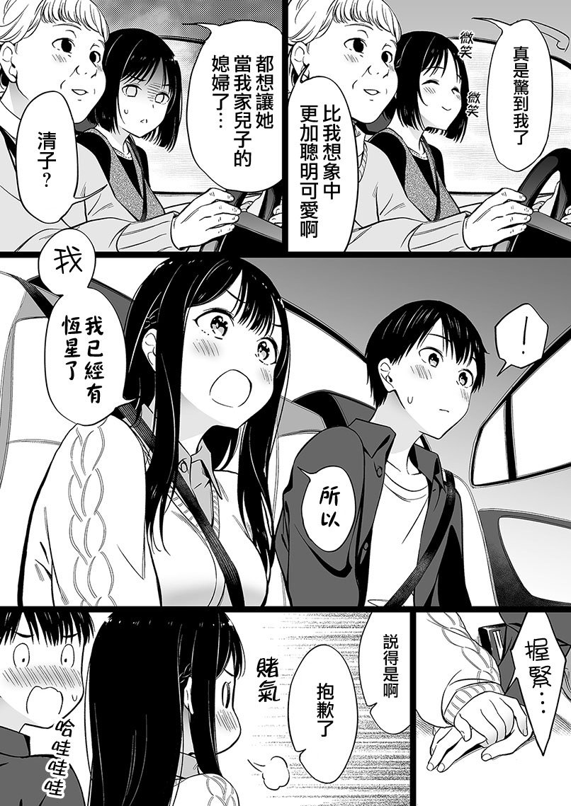 第79话