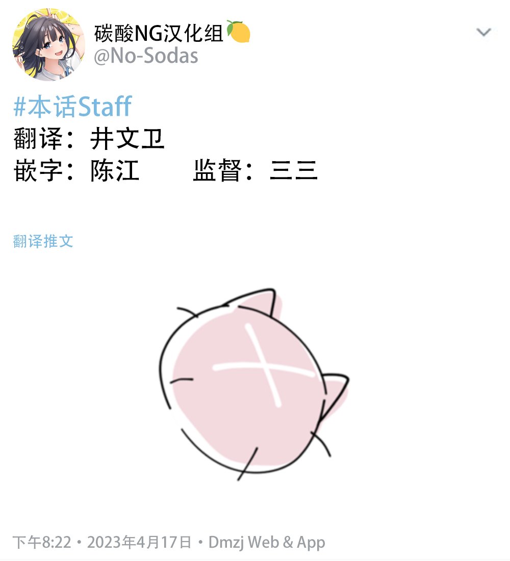 第79话
