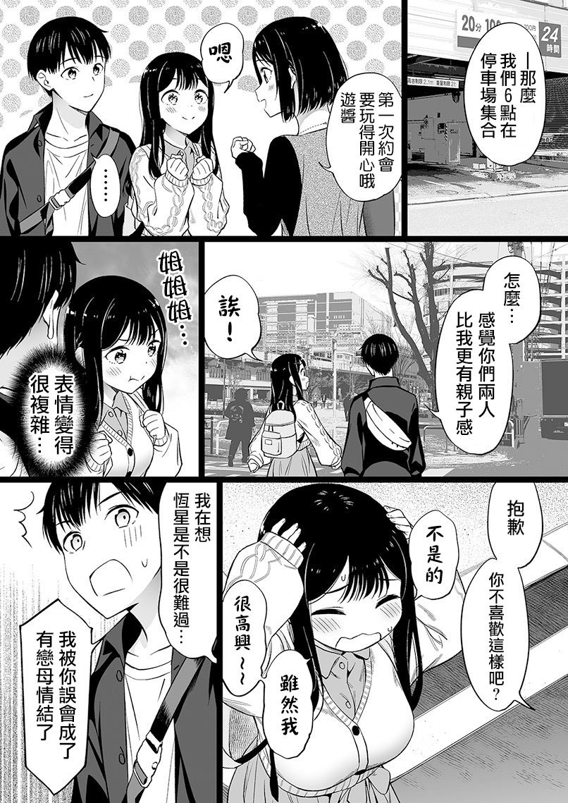 第80话
