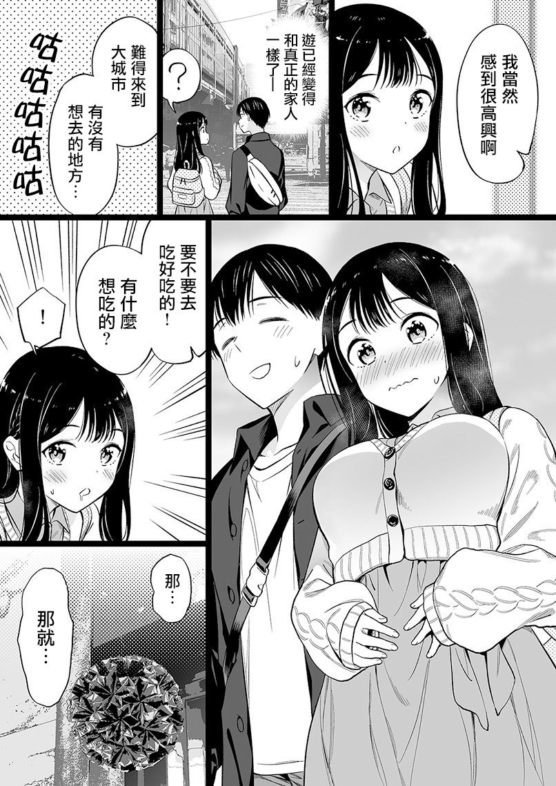 第80话