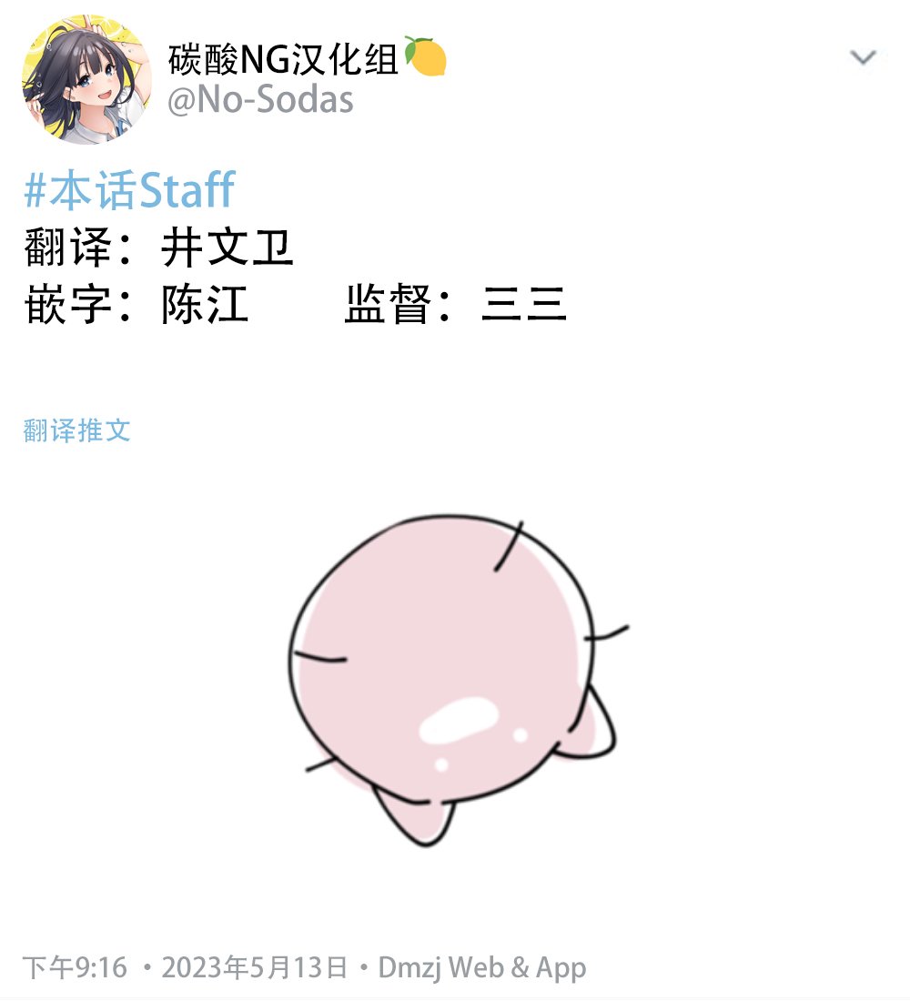 第80话