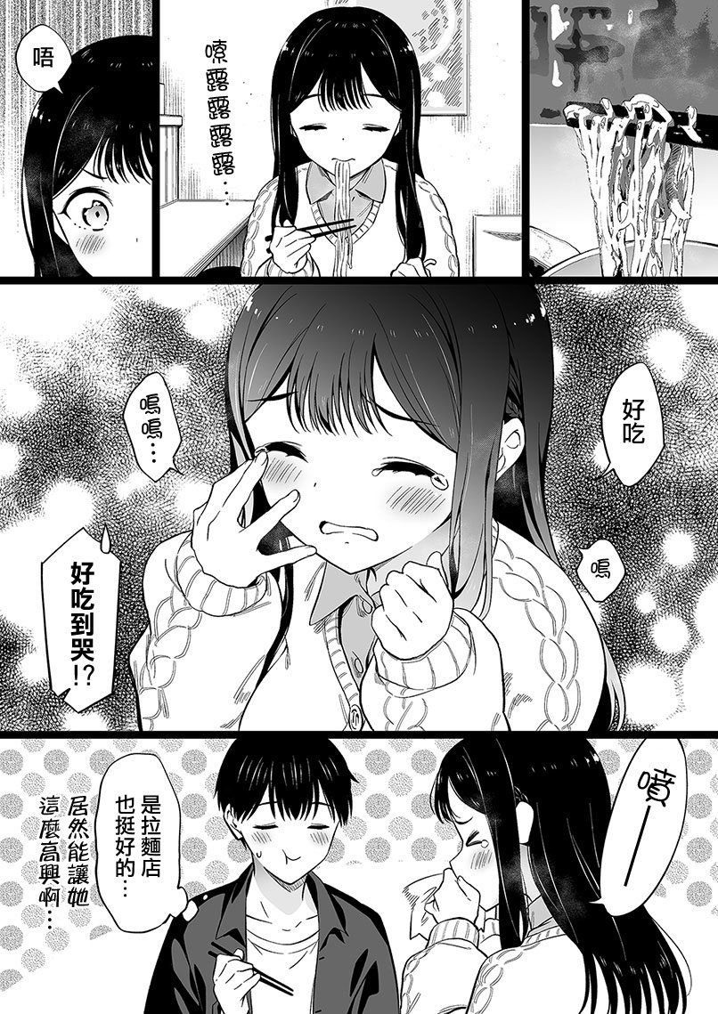 第81话