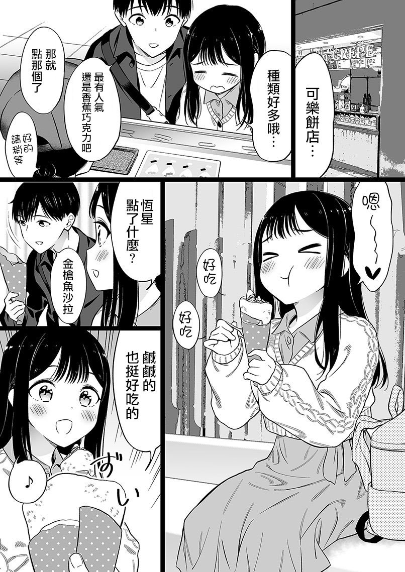 第82话