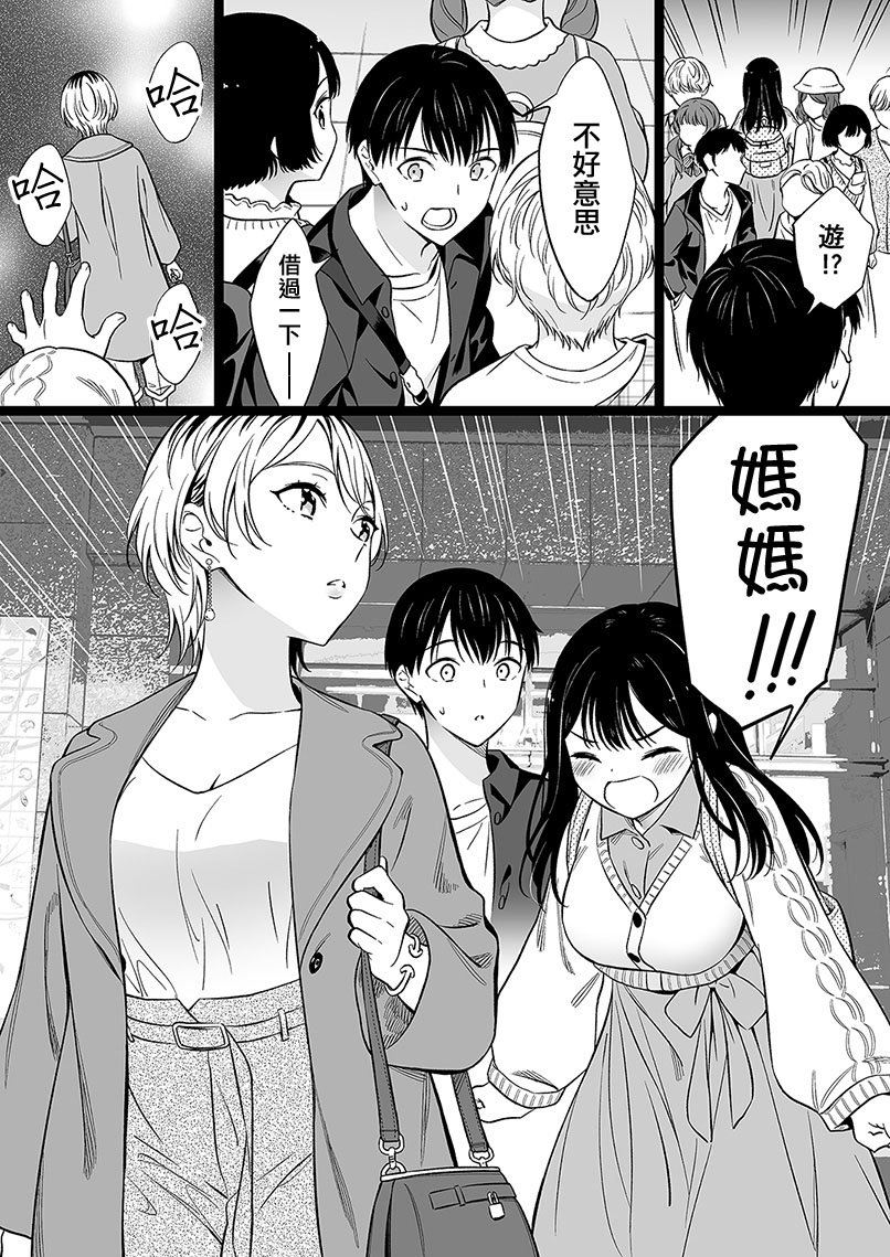 第83话
